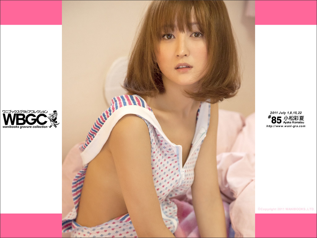 小松彩夏 Ayaka Komatsu(2)　[Wanibooks] 2011.07月号